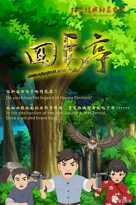 色骚综合